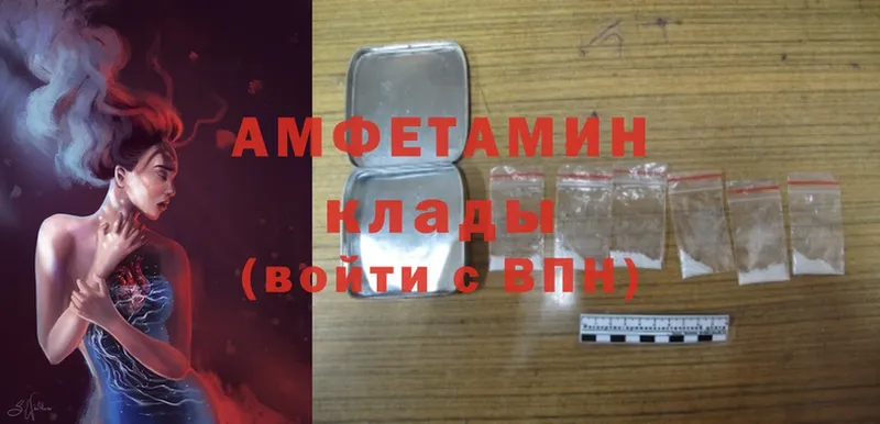 Amphetamine Premium  MEGA зеркало  Киржач  что такое  