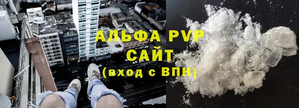 ALPHA PVP Волосово